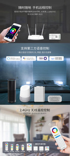 WiFi řídící jednotka Mi-Light 037W pro RGB pásky |12V-24V |12A| VOICE | TUYA | MUSIC | WIFI |