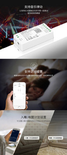 WiFi řídící jednotka Mi-Light 037W pro RGB pásky |12V-24V |12A| VOICE | TUYA | MUSIC | WIFI |